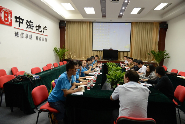 济南中海举办2013研习营活动