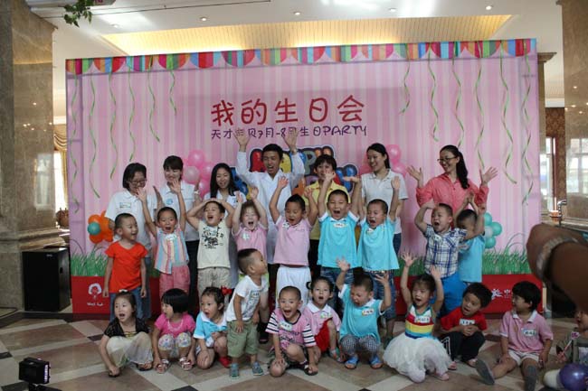 长春中海国际广场小业主生日会在销售中心成功举办