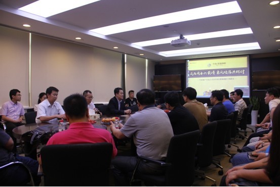 青岛中海紫御观邸项目合作单位专场推介会圆满完成