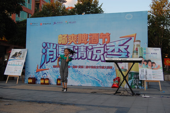 欢度长春中海业主节 啤酒烤肉乐翻天