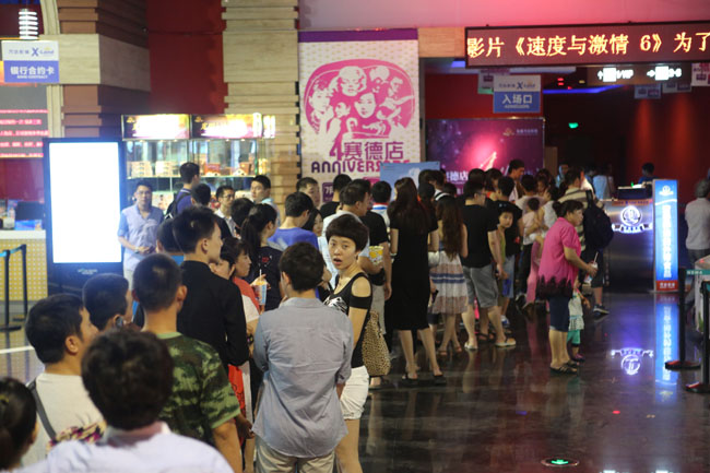 长春中海紫御华府二期业主观影活动