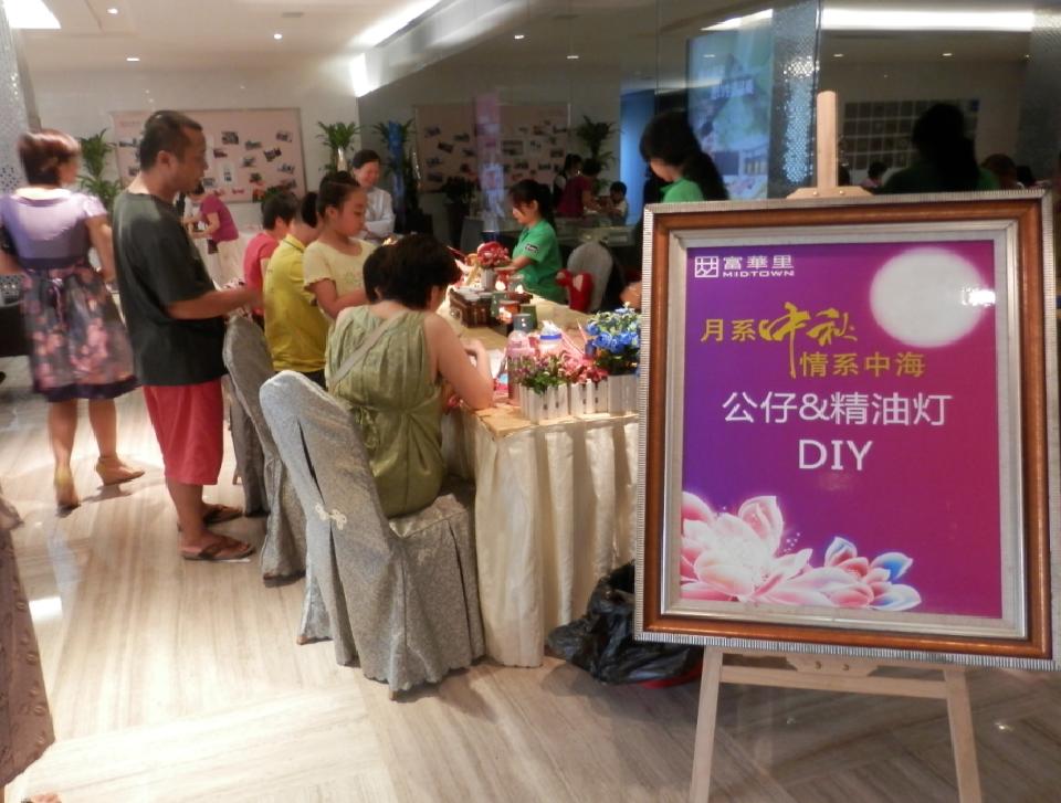 珠海中海富华里“月系中秋，情系中海”活动圆满落幕