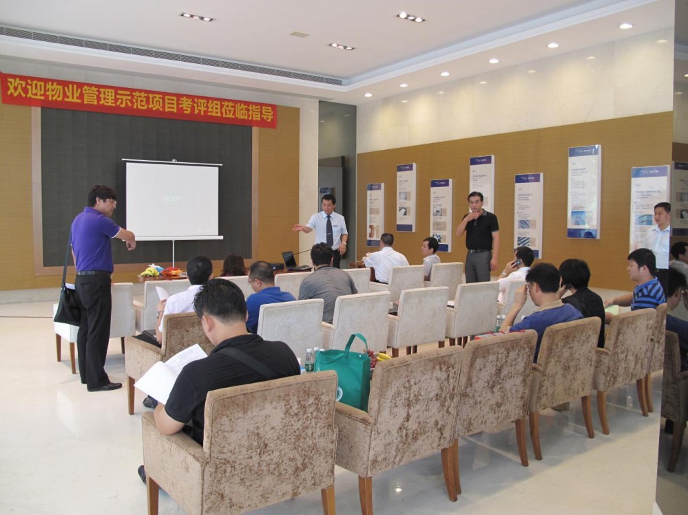 珠海中海滨河湾荣获“2013年度珠海市物业管理示范项目”称号