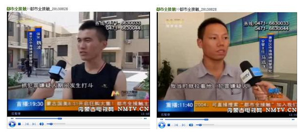 中海安管擒盗贼  多家媒体争相传------记呼市公司秩序维护员魏波等人勇抓盗贼事迹