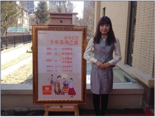 沈阳中海&#8226;盛京府【盛京之巅—千年衣饰简史服饰展】活动圆满落幕