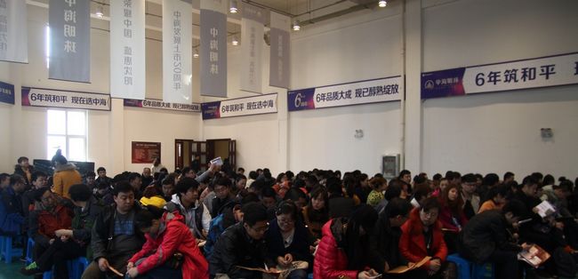 沈阳中海国际社区【雍河】组团盛大开盘，劲销撼沈城
