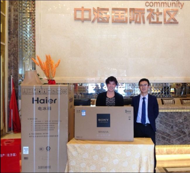 沈阳中海国际社区“春雷行动”老带新抽奖活动成功举办