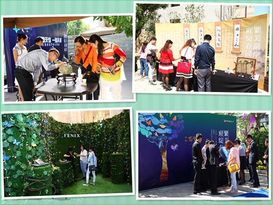 西安中海百贤府联袂FENIX珠宝新品首发