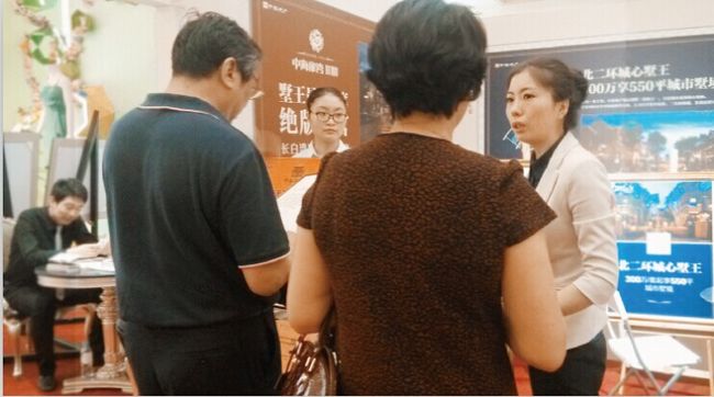 十大豪宅亮相卓展  沈阳【中海城心别墅】独领风骚