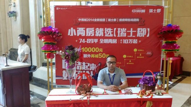 沈阳中海城“粽夏端午、欢乐六一”活动圆满落幕