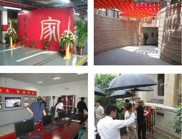 西安中海百贤府顺利入伙