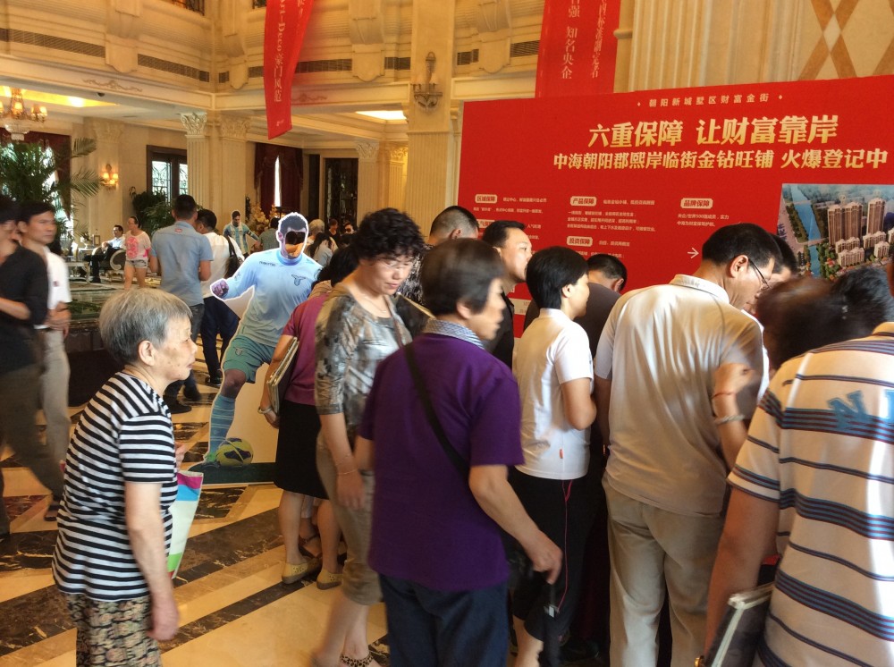 南昌公司组织“共享世界杯、与球星同欢乐”活动