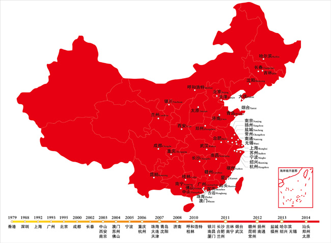 集大成者 中海央墅