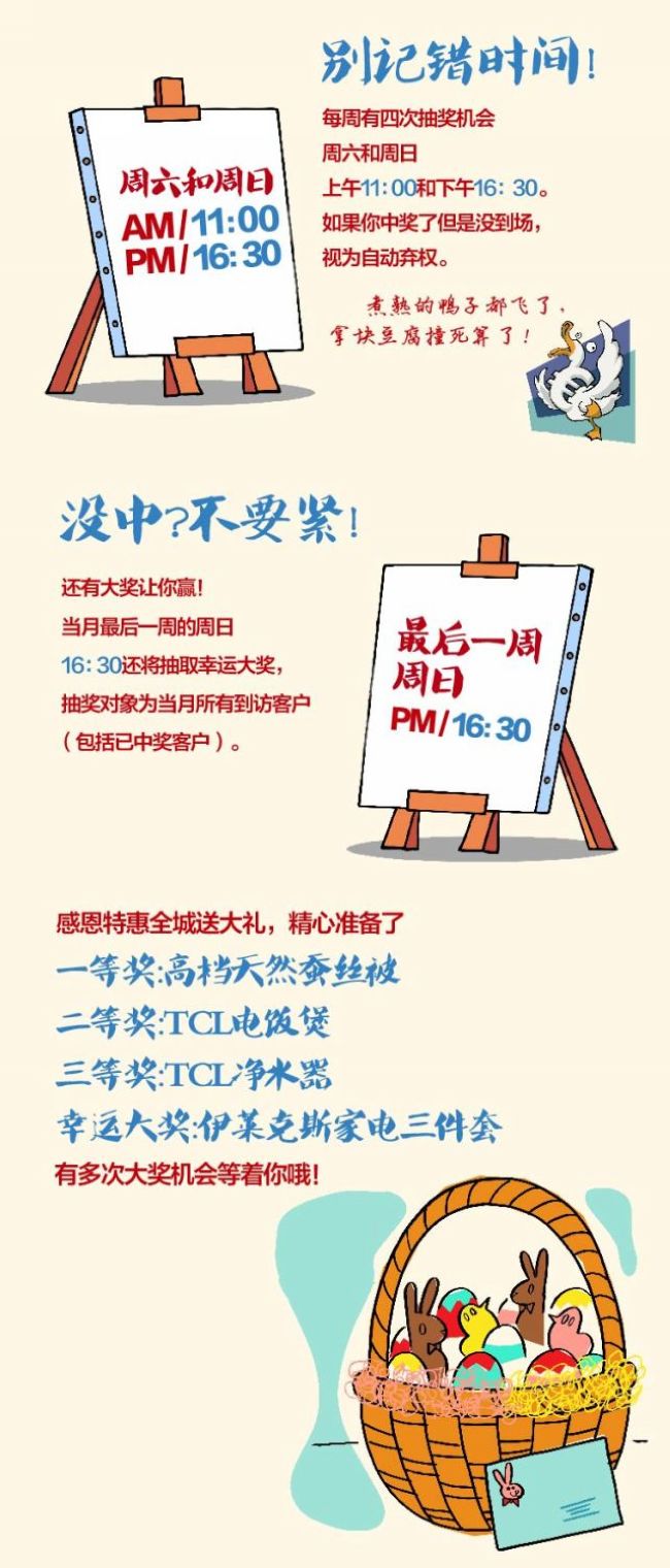 沈阳中海城盛夏三房 特惠全城
