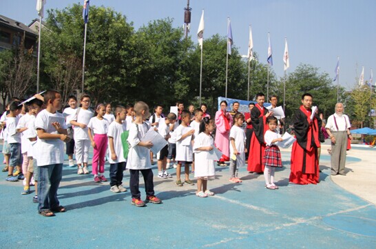 读国学经典，做有德少年——记西安中海小业主国学启蒙夏令营开营仪式