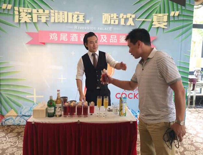 上海中海·溪岸澜庭——鸡尾酒调制及品鉴活动圆满落幕