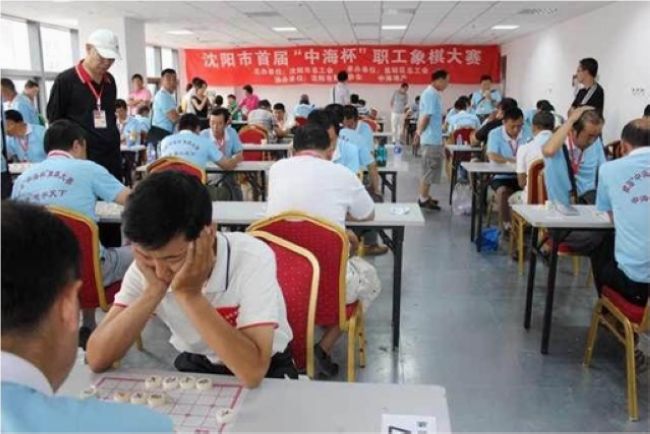 “中海&#8226;寰宇天下杯”沈阳市首届职工象棋大赛成功举办