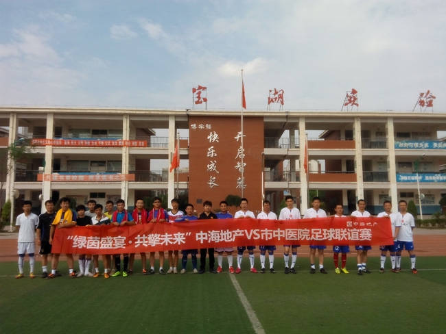 疯狂，一切以足球名义