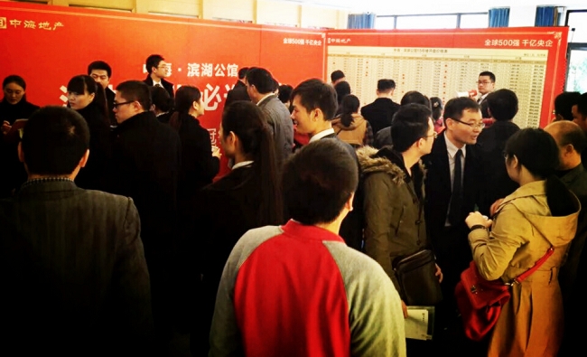 合肥中海滨湖公馆15#新品加推 半小时劲销9成