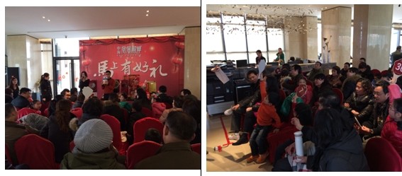 马上有好礼，年货拍卖会——苏州中海凤凰熙岸春节活动第一季