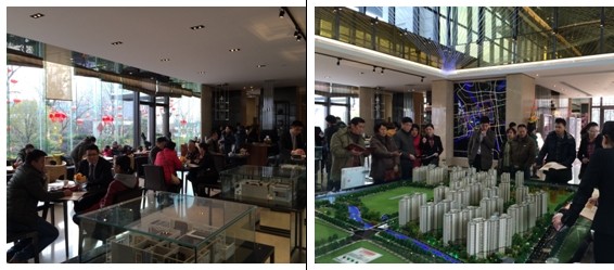马上有好礼，年货拍卖会——苏州中海凤凰熙岸春节活动第一季