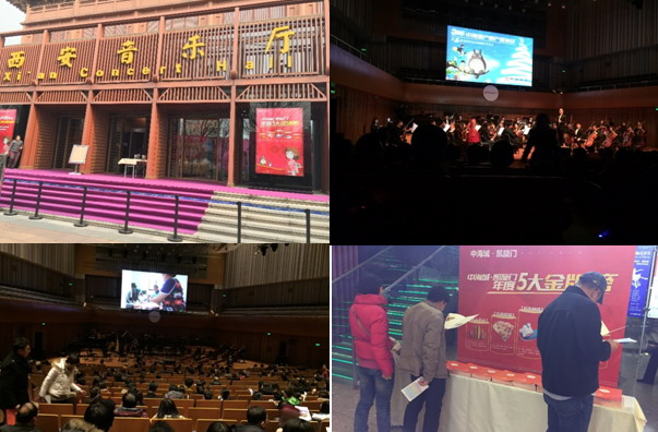 西安中海凯旋门 久石让音乐会圆满落幕