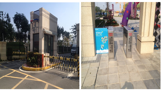 考察交流助推物业服务品质提升---武汉公司领导带队赴本土竞品项目参观交流