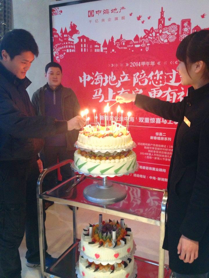 温暖春日，情系你我—南宁公司新春业主恳谈会暨2月业主生日会