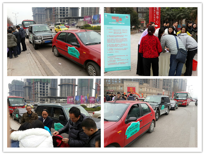 海悦府加油！-重庆国际社区3月8日贴车贴发油卡活动
