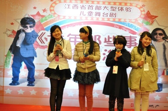 南昌中海《童年那些事》小演员海选圆满结束