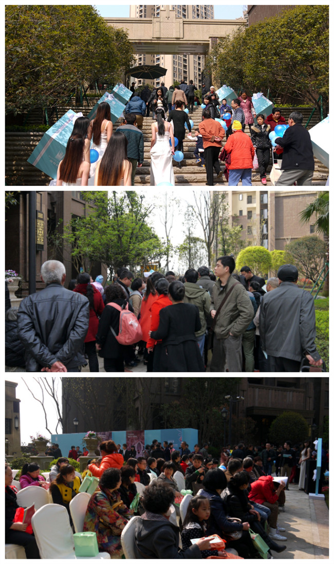 2014年3月重庆国际社区精品样板间开放活动