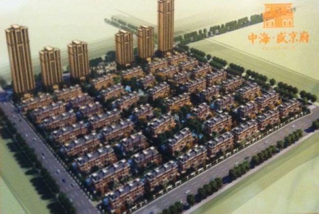 沈阳【中海盛京府】 中央新品 家筵呈现