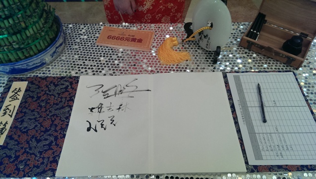 青岛中海紫御观邸茶艺佳茗品鉴活动圆满举行