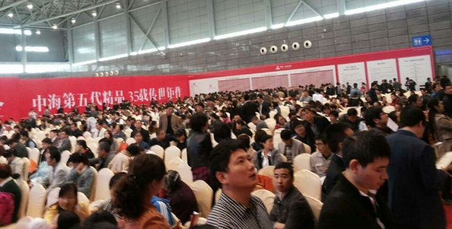 合肥中海滨湖公馆首次开盘热销