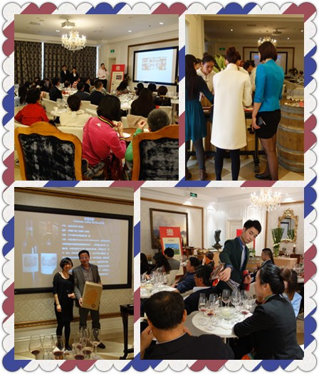 北京中海枫丹公馆红酒品鉴会，臻赏时光的味道