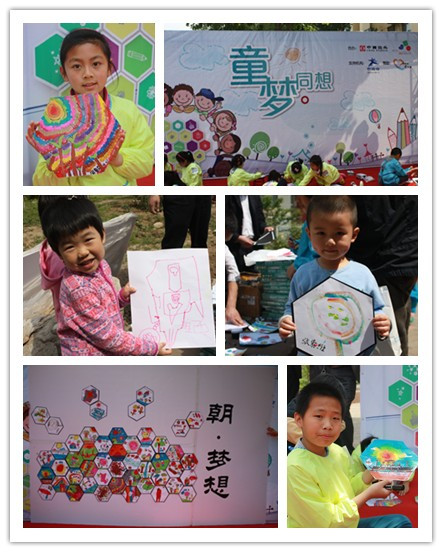 “童梦&#8226;同想” 中海会北京分会儿童创意绘画活动圆满结束