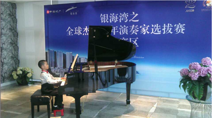 珠海中海银海湾之“2014全球杰出华人少年演奏家珠海选拔赛”圆满落幕