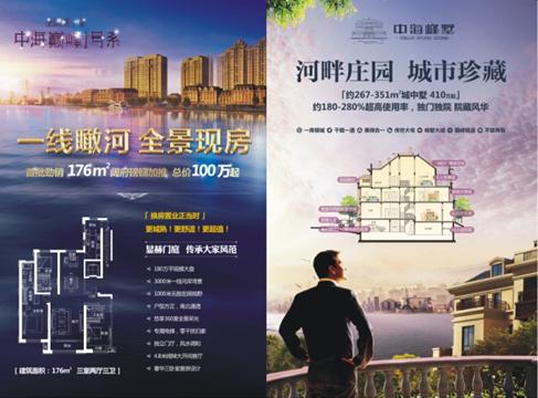 呼市中海民生杯“指间飞跃”青少年钢琴梦想赛正式启动