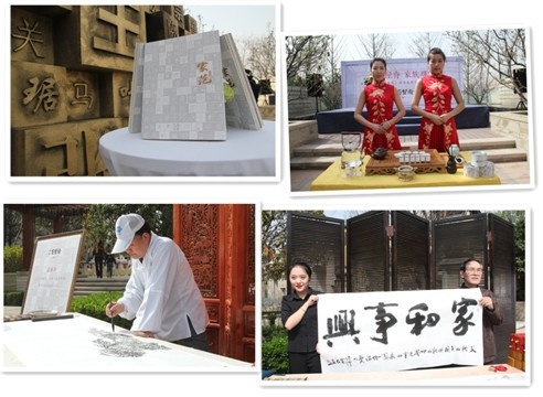 西安百贤府举办书法活动