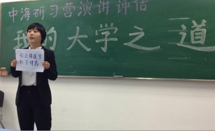 求是学子汇中海，风华正茂显神通——浙江大学—中海地产第三届『职业发展研习营』营员招募圆满结束！