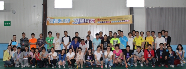 中海会合肥分会首届业主羽毛球比赛圆满结束