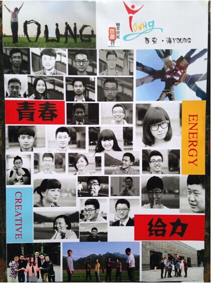 西安公司第六期『职业发展研习营』顺利开营！