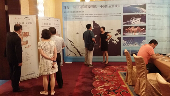 相聚紫禁城  情系银海湾——中海银海湾北京专场推介会暨业主答谢晚宴圆满落幕