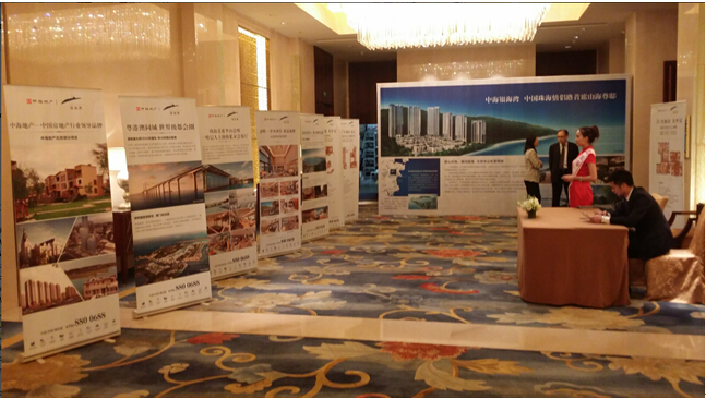 相聚紫禁城  情系银海湾——中海银海湾北京专场推介会暨业主答谢晚宴圆满落幕