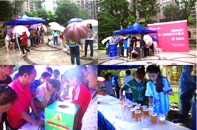 风雨无阻，重庆国际社区啤酒节狂欢夜！
