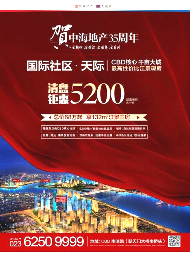 风雨无阻，重庆国际社区啤酒节狂欢夜！