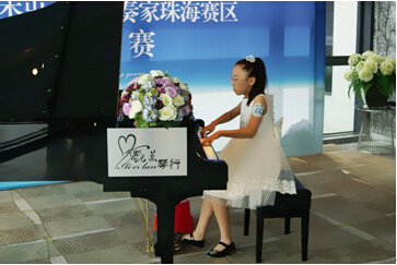 “放飞梦想 让音乐舞动全城”——中海银海湾之全球杰出少年演奏家珠海赛区总决赛暨刘泽楷公益钢琴演奏会圆满落幕