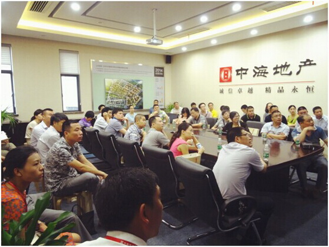 悠扬夏日，邂逅中海——记赣州房管局各级领导参观团到访中海国际社区