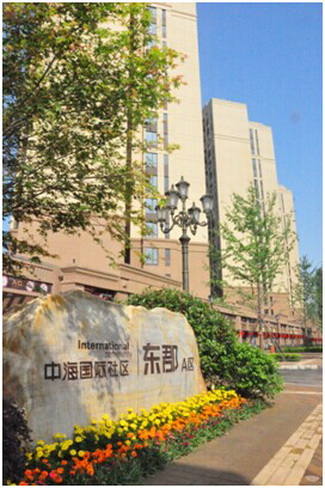 悠扬夏日，邂逅中海——记赣州房管局各级领导参观团到访中海国际社区