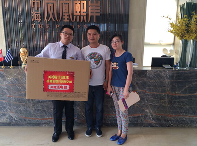 苏州中海凤凰熙岸 创造你的世界杯奇迹